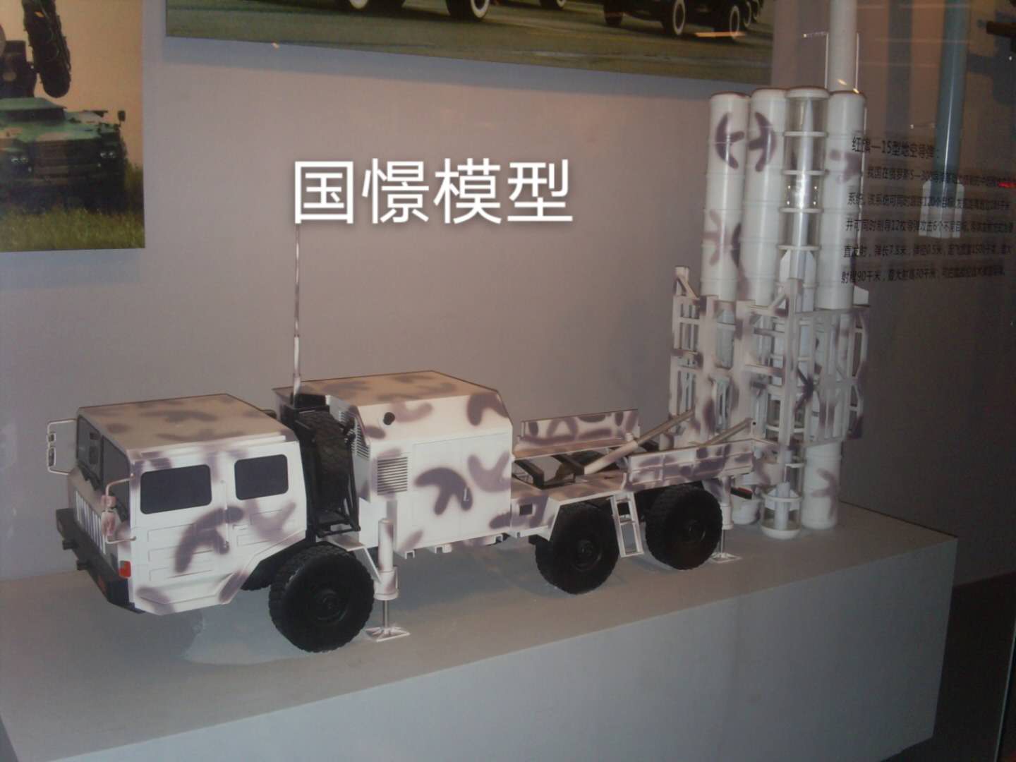 哈尔滨车辆模型